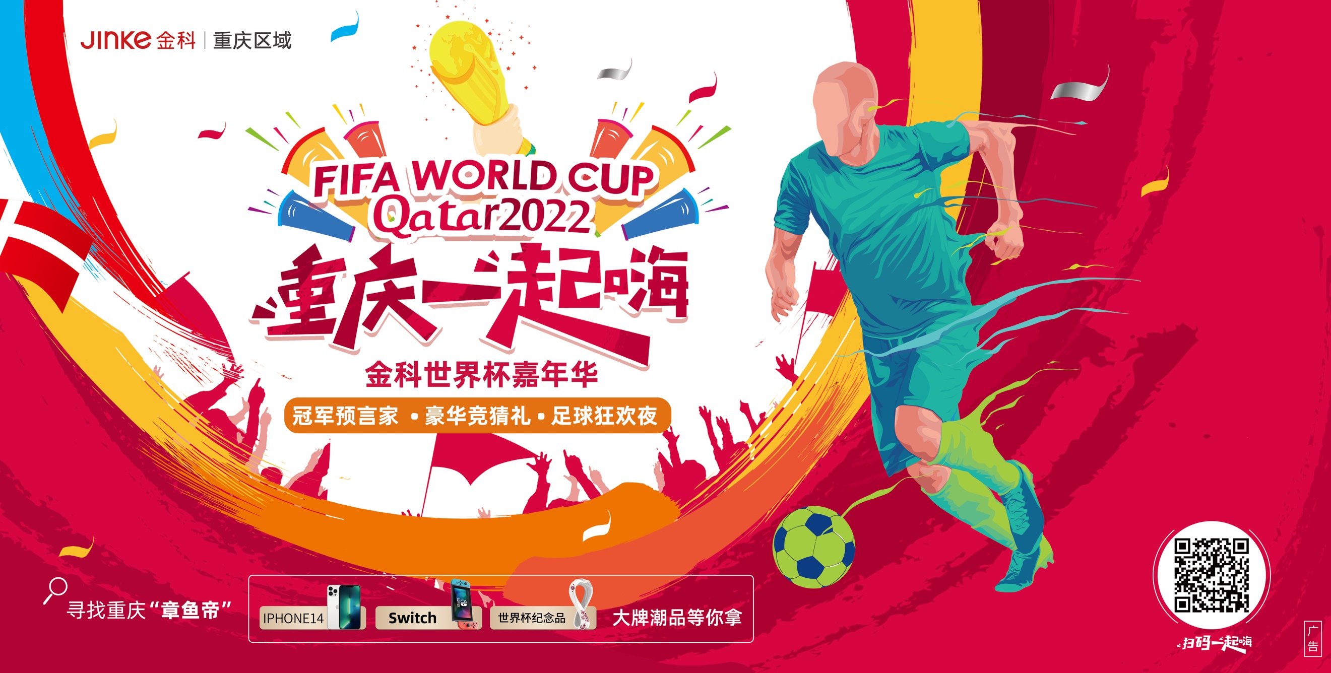 铝间隔条切割机